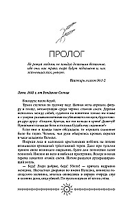 Z woli czarodzieja