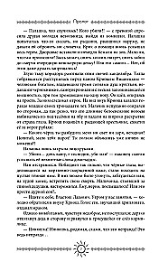 Z woli czarodzieja