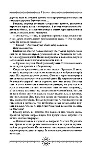 Z woli czarodzieja