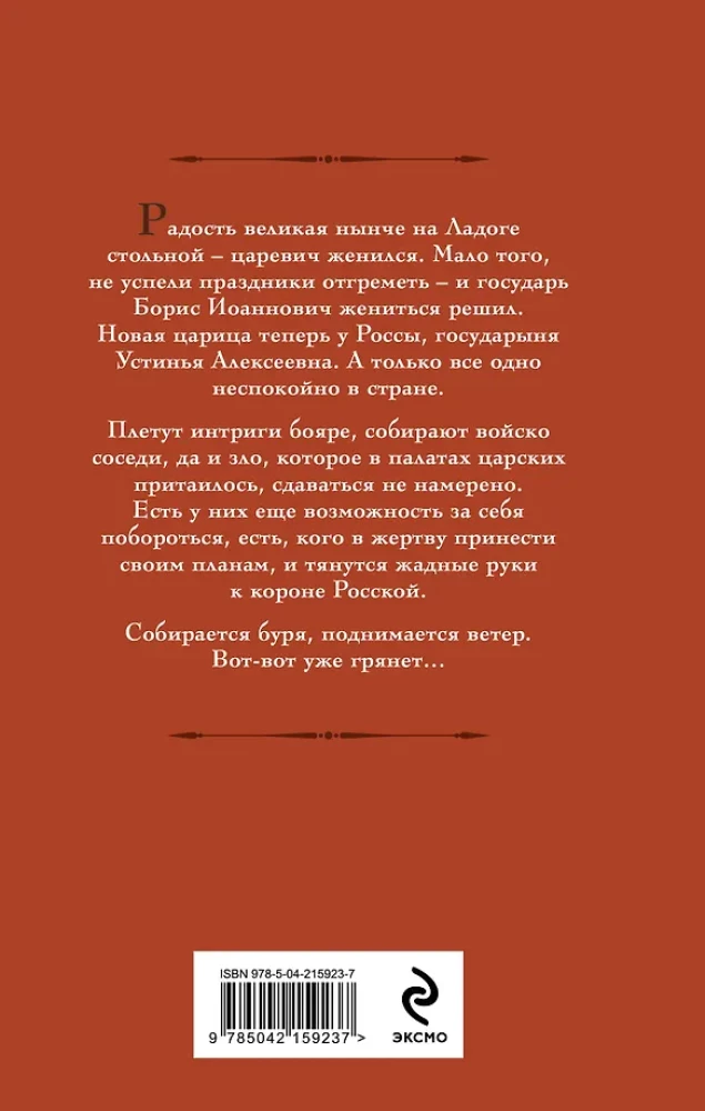 Ustynia. Przeznaczenie