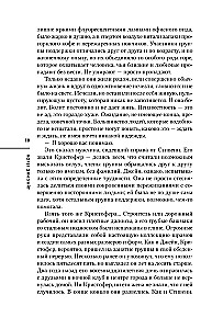 Niepokojące kości