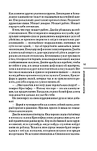 Niepokojące kości