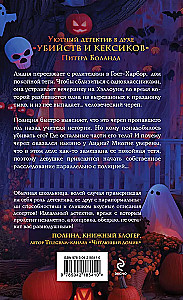Тыква с секретом