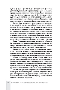 Dlaczego nie mogę cię puścić? Jak przerwać traumatyczną więź