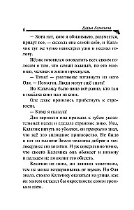Māte un ziedi