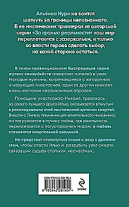 Surmavõti
