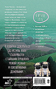 Nieoczekiwana śmierć i ciekawska dama