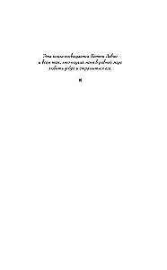Die Böse: Märchen von der Hexe des Westens (farbiger Schnitt)