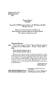 Die Böse: Märchen von der Hexe des Westens (farbiger Schnitt)