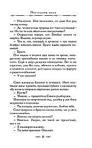 Keskmees