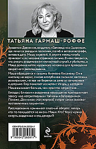 Testamentas iš anapus