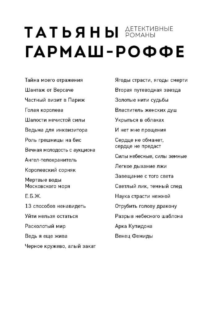 Testamentas iš anapus