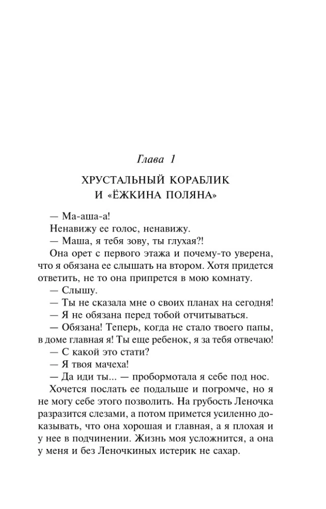 Testamentas iš anapus