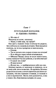 Testamentas iš anapus