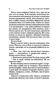 Testamentas iš anapus