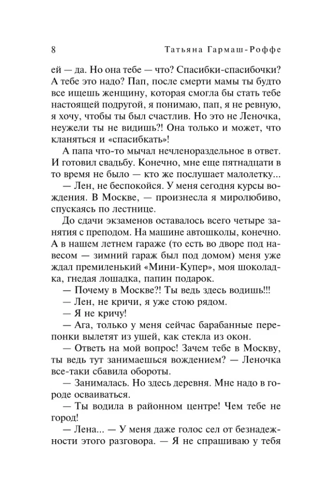 Testamentas iš anapus