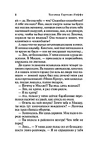 Testamentas iš anapus