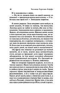 Testamentas iš anapus