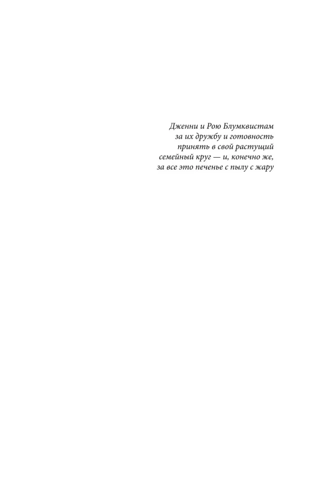 Дракон из черного стекла (Павшая луна)