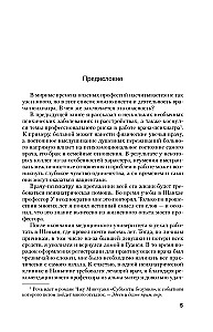 Objawy zaćmienia