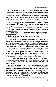 Objawy zaćmienia