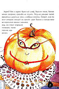 The Secret Life of Vegetables