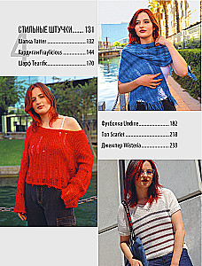 Knit like a designer. Luxury distressing on needles. How to knit and ruin a designer sweater to be trendy and look expensive