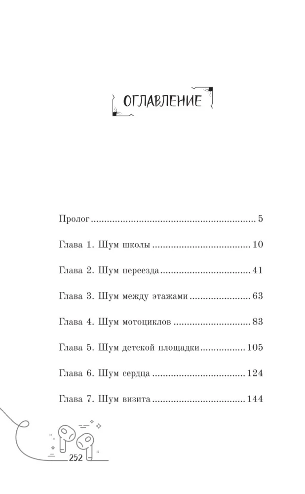 Biskviit