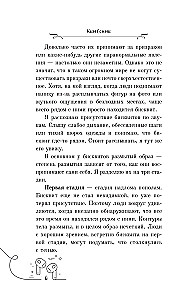 Biskviit