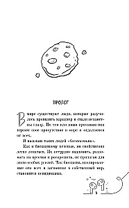 Biskviit