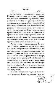 Biskviit