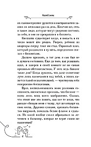 Biskviit