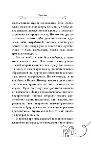 Biskviit