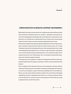 Dość rozpieszczać! 20 modnych modeli na drutach od koreańskiego projektanta