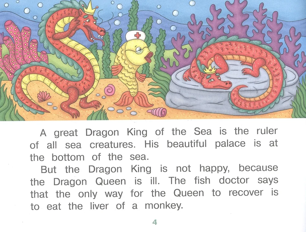 Jak małpa oszukała meduzę / How the Monkey Tricked the Jellyfish