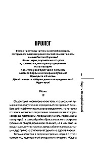 Kavos puta paslaptis