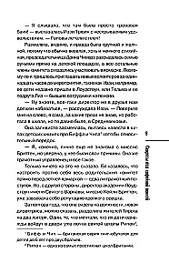 Kavos puta paslaptis