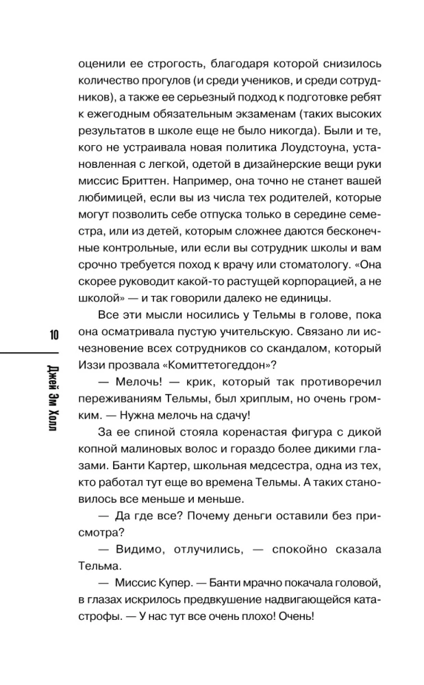 Kavos puta paslaptis