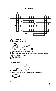 Łamigłówki. Słownikowe, ortograficzne, matematyczne. Klasy 1-4