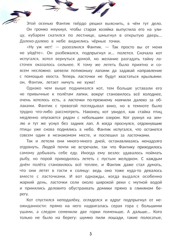 Bryś! Wokół świata
