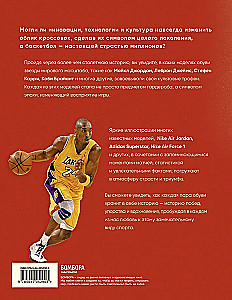 Sneakers That Changed Basketball. How Iconic Models Influenced Culture and Style of Play in the NBA