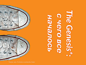 Sneakers That Changed Basketball. How Iconic Models Influenced Culture and Style of Play in the NBA