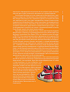 Sneakers That Changed Basketball. How Iconic Models Influenced Culture and Style of Play in the NBA