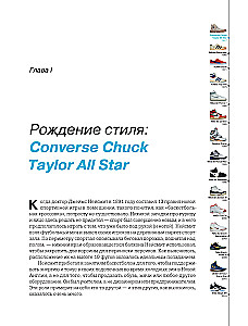 Sneakers That Changed Basketball. How Iconic Models Influenced Culture and Style of Play in the NBA