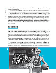 Sneakers That Changed Basketball. How Iconic Models Influenced Culture and Style of Play in the NBA