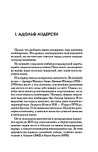 Modern Chess Game Textbook