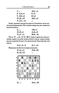 Modern Chess Game Textbook