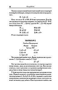 Modern Chess Game Textbook