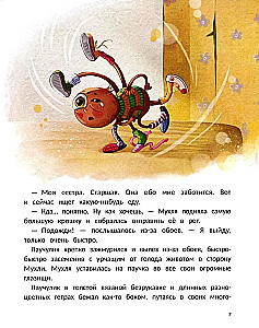 Pajączek się nie boi!