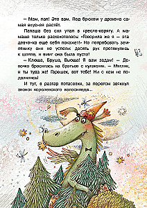 Mika. The Secret of the Eighth Gnome